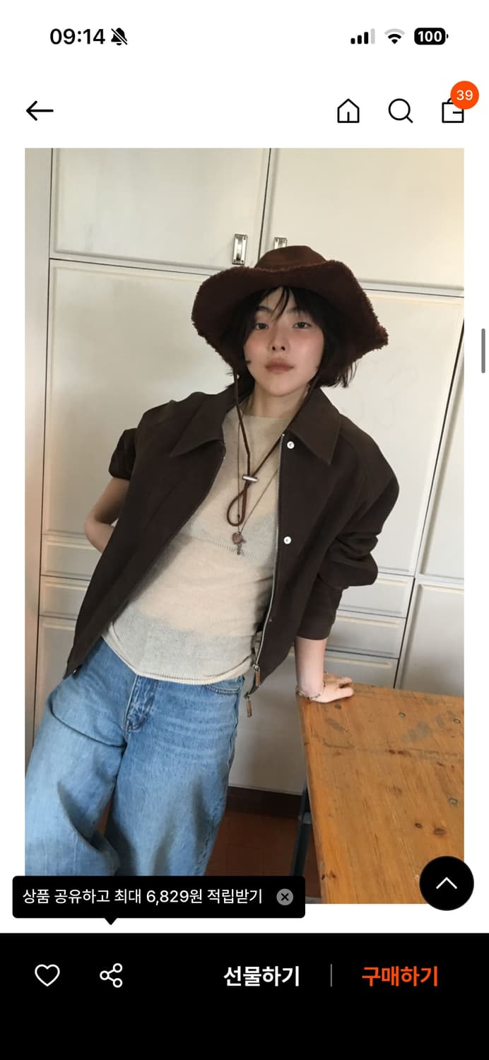 마조네 스웨이드 자켓 상품이미지1