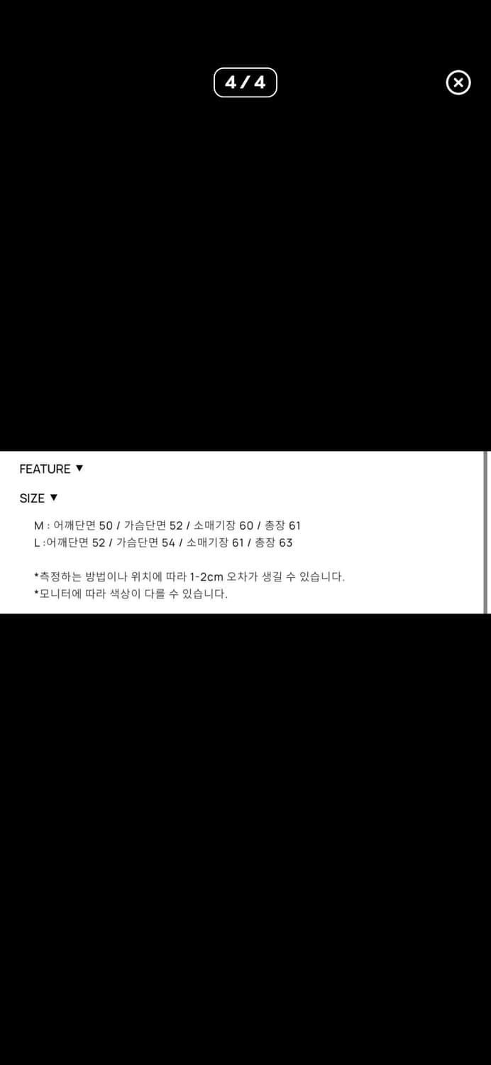 토니웩 니트집업 상품이미지4