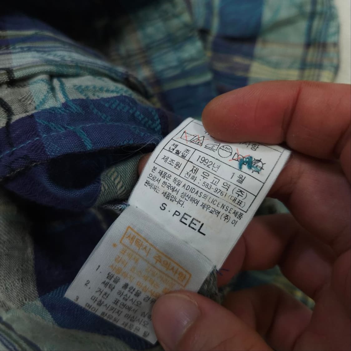90s 아디다스 블루종 105 상품이미지6