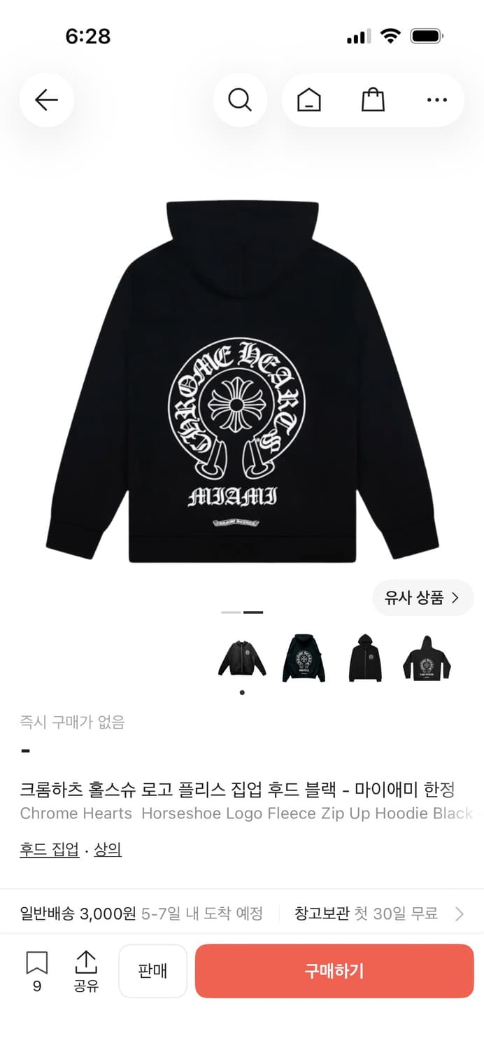 크롬하츠 홀스슈 후드집업 마이애미 m 상품이미지1