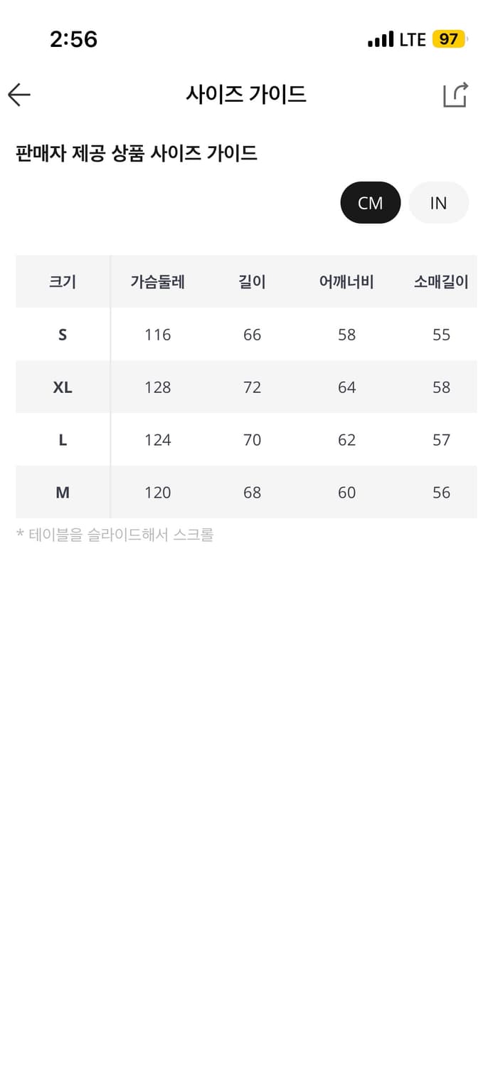블랙 오버핏 기모 후드 집업 XL 미착용 새제품 상품이미지5