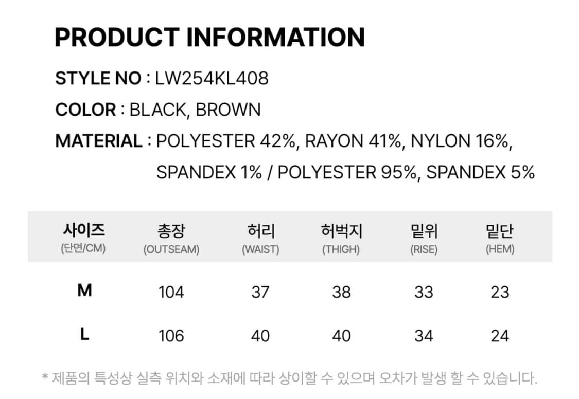 플리마켓🔥 라이프워크 골지 밴딩 팬츠 새상품 L 상품이미지3