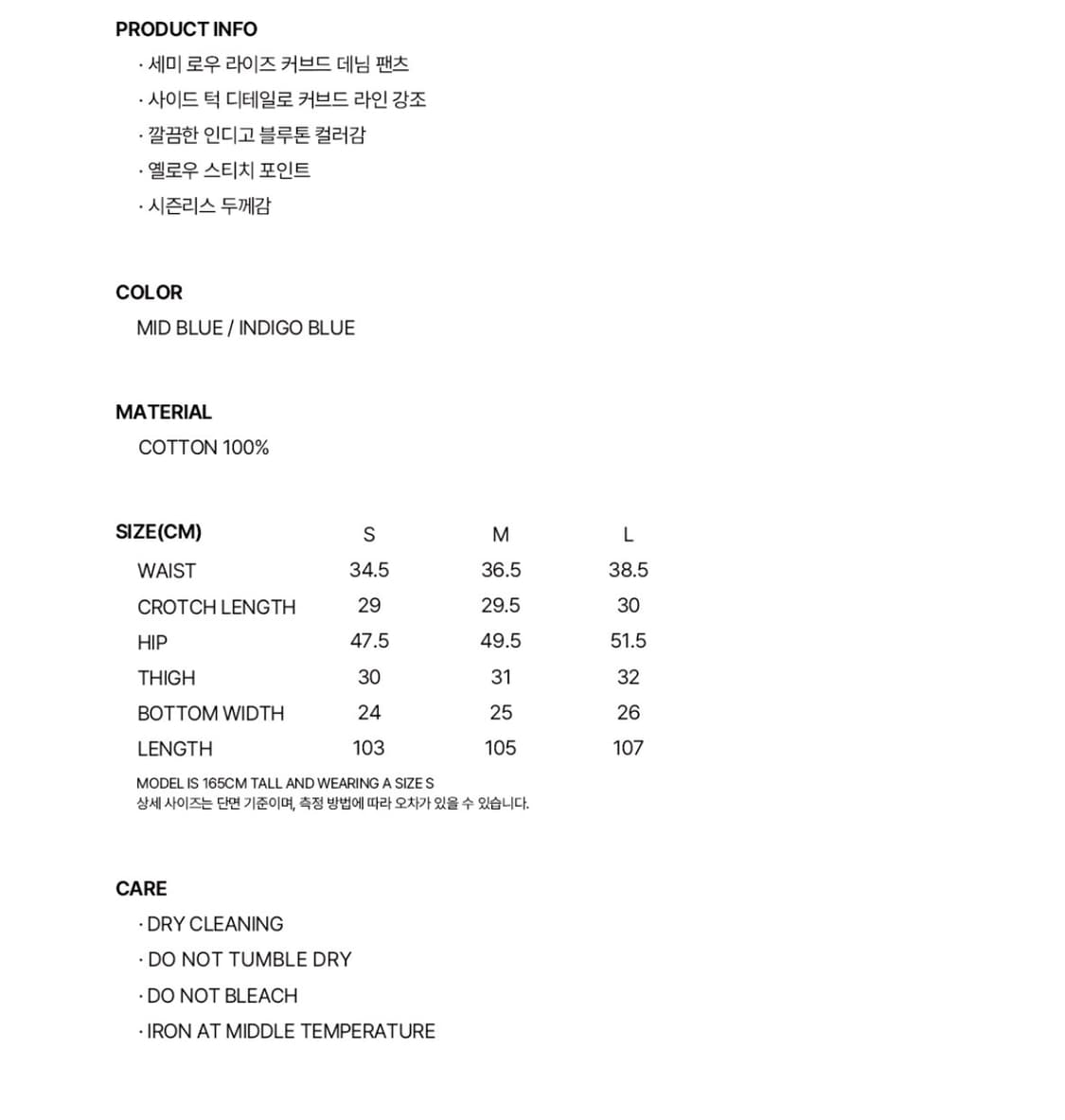 burmula 커브드 데님 상품이미지6