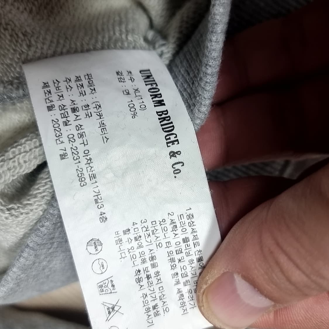 아웃스탠딩 U.S. 에어포스 맨투맨 그레이(xl) 상품이미지5