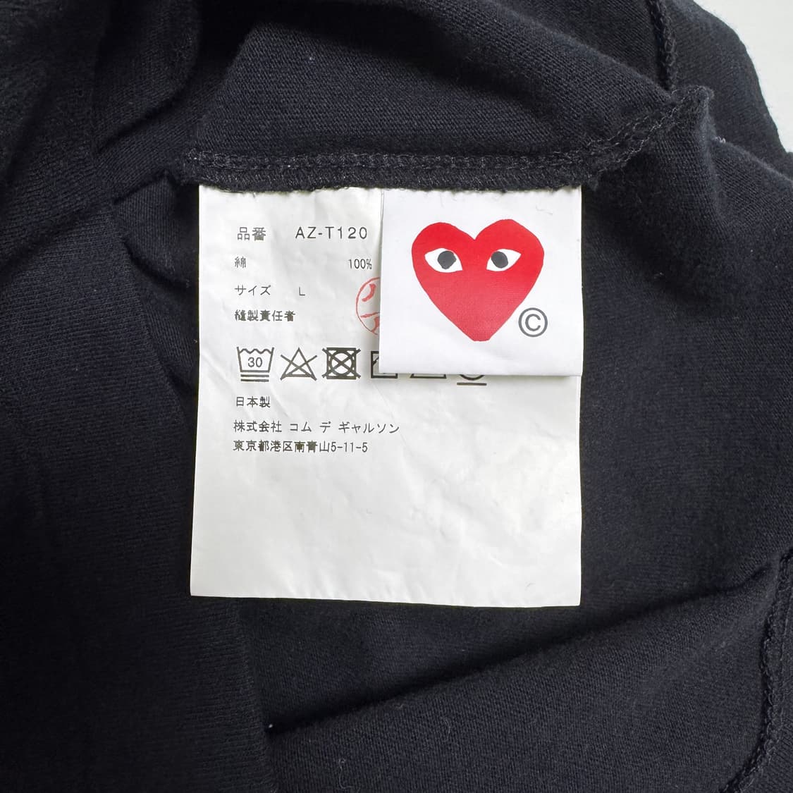 꼼데가르송 블랙 하트 롱슬리브 L 상품이미지4