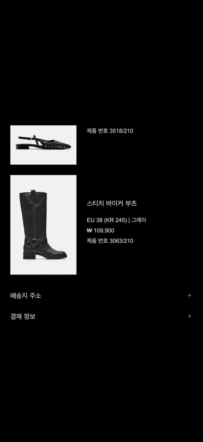 자라 zara 블랙 스티치 바이커 웨스턴 롱 부츠 38 245 상품이미지2