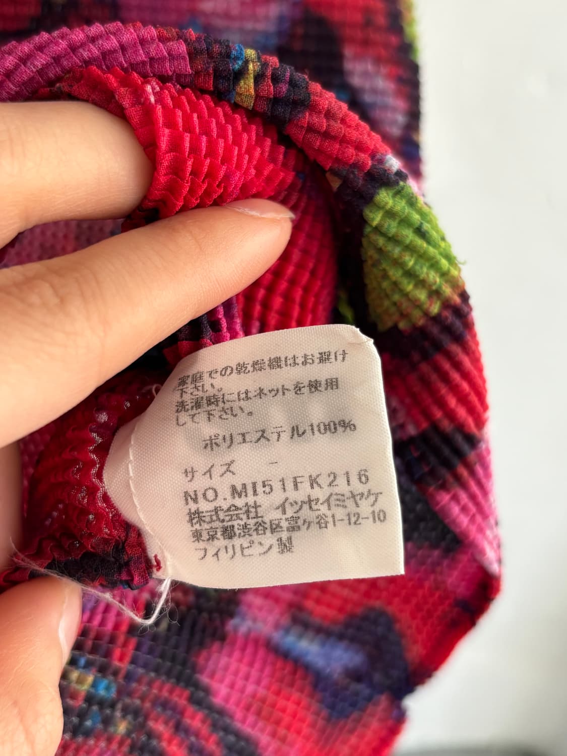 me Issey Miyake me이세이미야케 레드 패턴 플리츠 반팔  상품이미지7