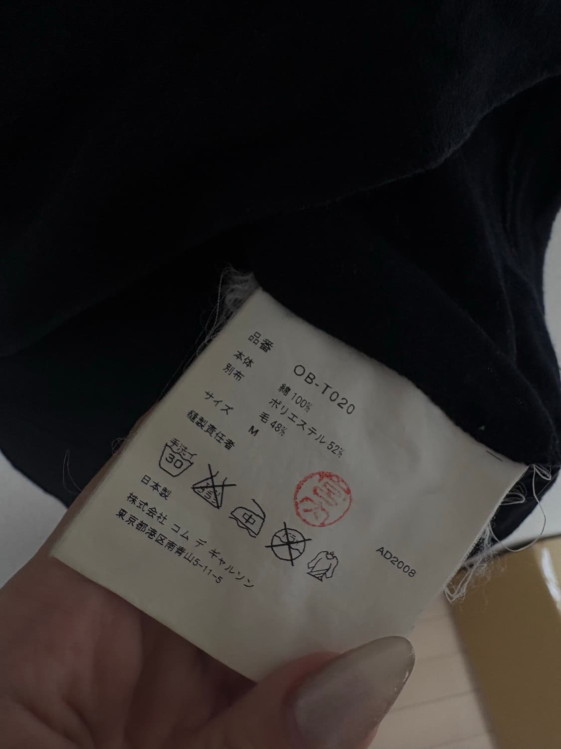 Comme des Garcons 체크 반팔티셔츠 상품이미지4
