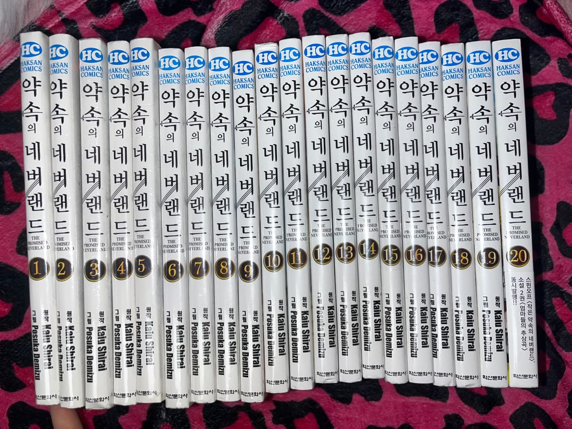 약속의 네버랜드 1~20권 만화책 전권 세트 키링 판매 굿즈 상품이미지1
