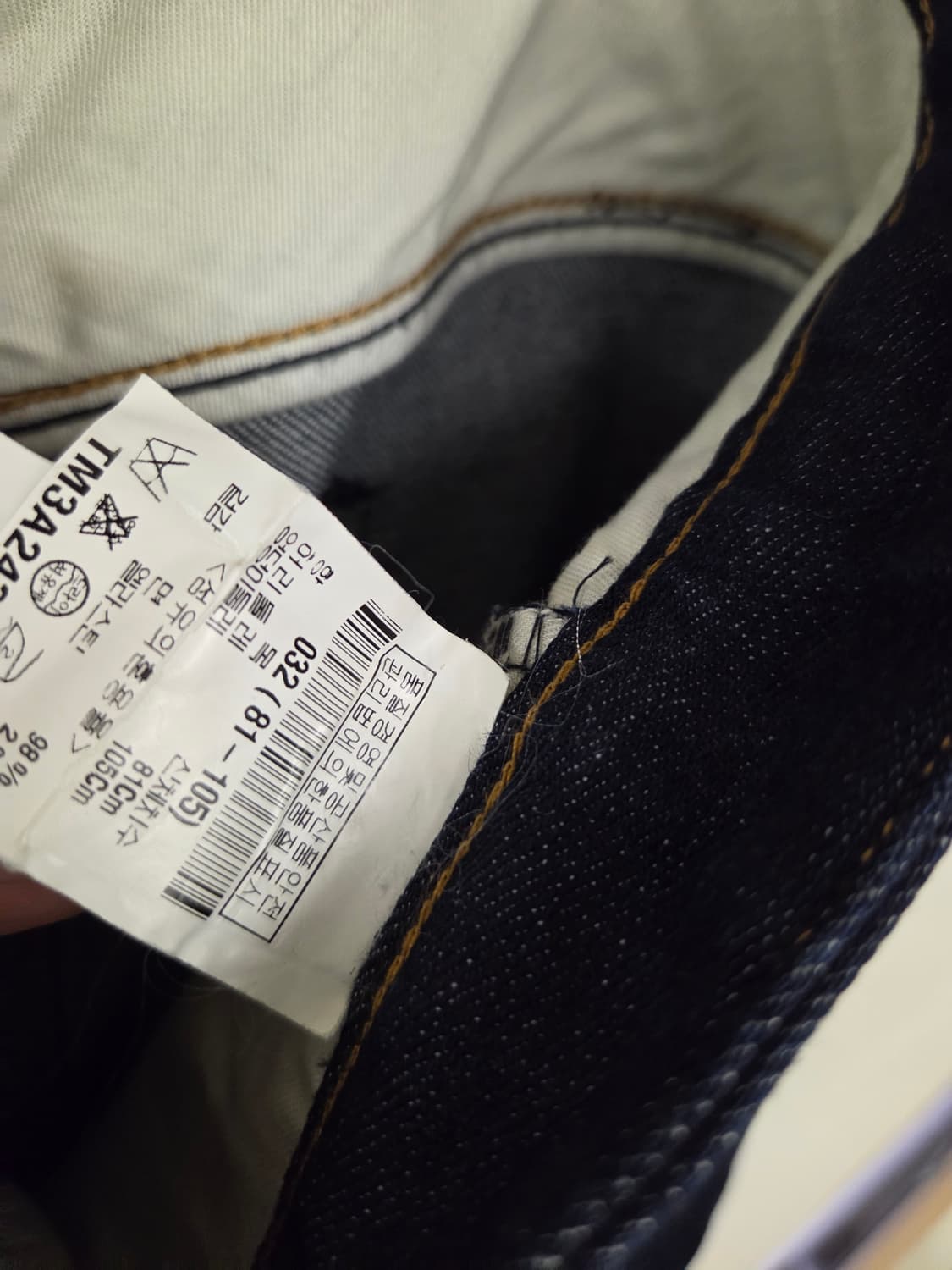 33 Theory 데님 팬츠  상품이미지6