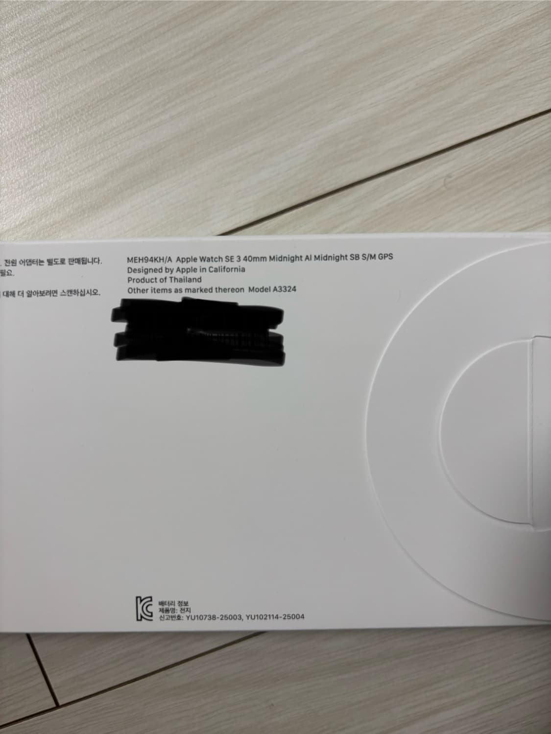 미개봉 애플워치 Apple Watch SE 3 40mm Midnight 상품이미지2