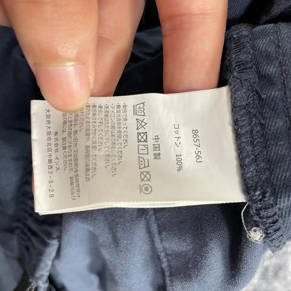 Gramicci 그라미치 벨트 팬츠 상품이미지9