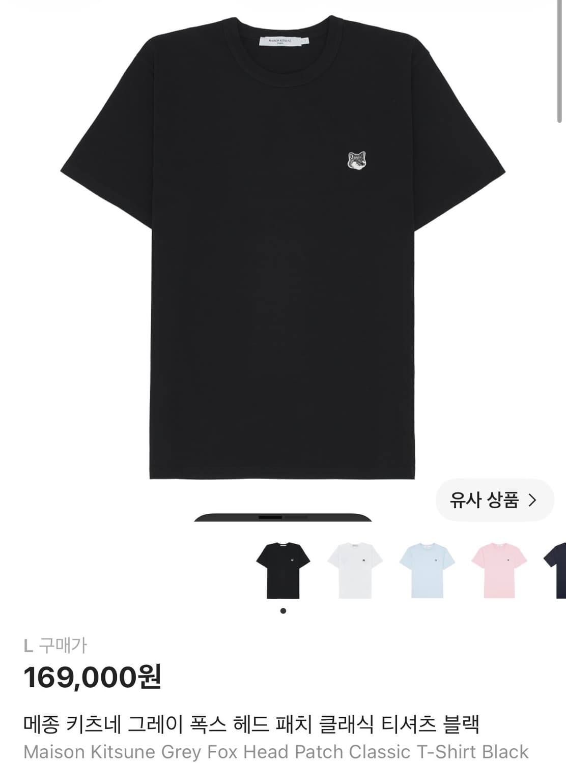 메종키츠네 반팔 상품이미지1