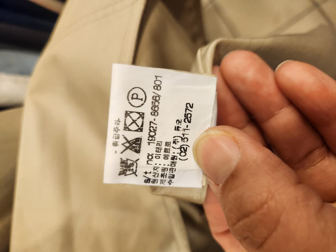 구형 에트로 세트 상품이미지6