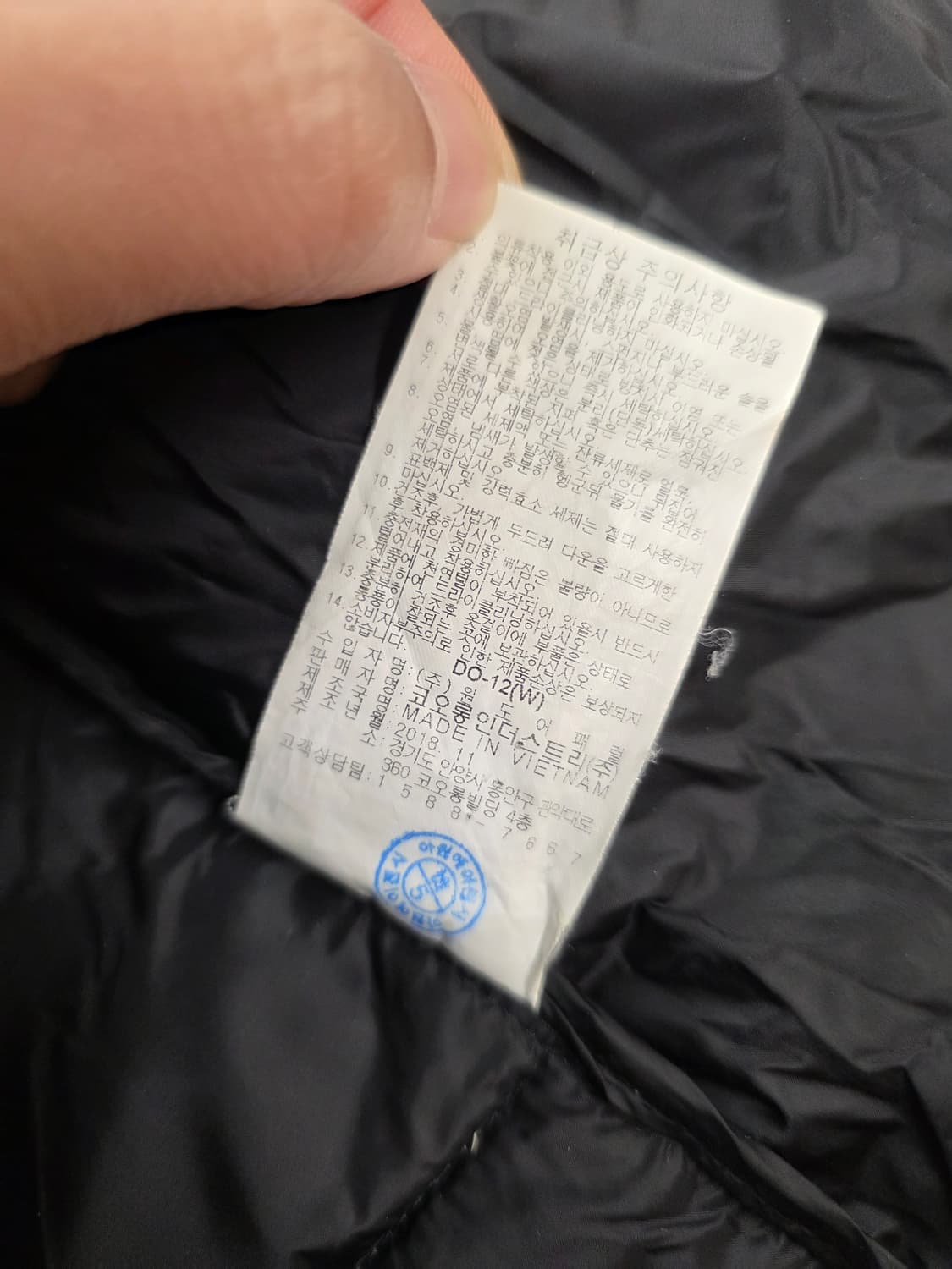 코오롱스포츠 45주년 기념 여성 구스다운 롱패딩.  싸이즈 90 상품이미지8