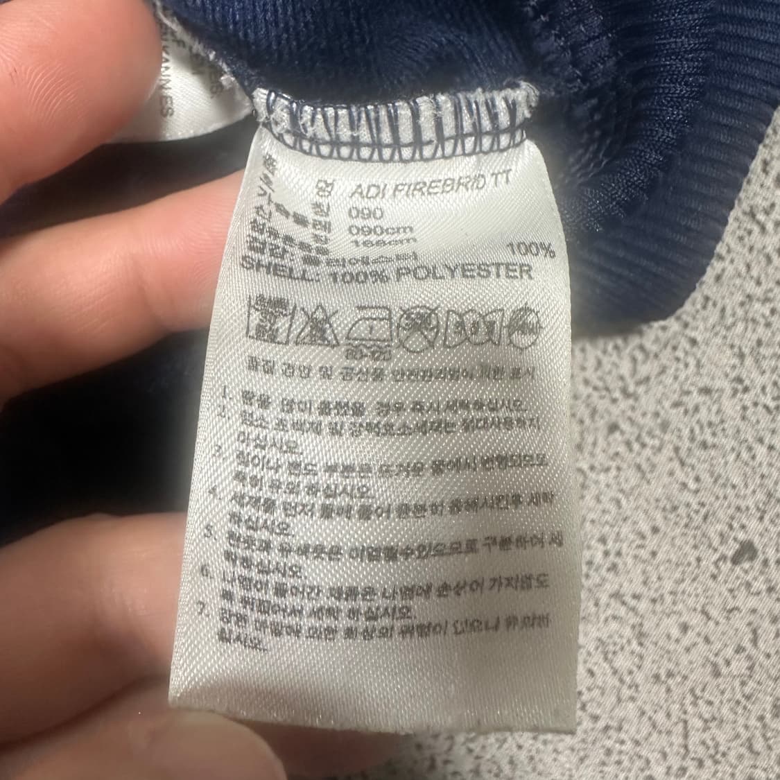 ✨ (바배) 아디다스 구 파이어버드 네이비 트랙탑 져지  상품이미지4