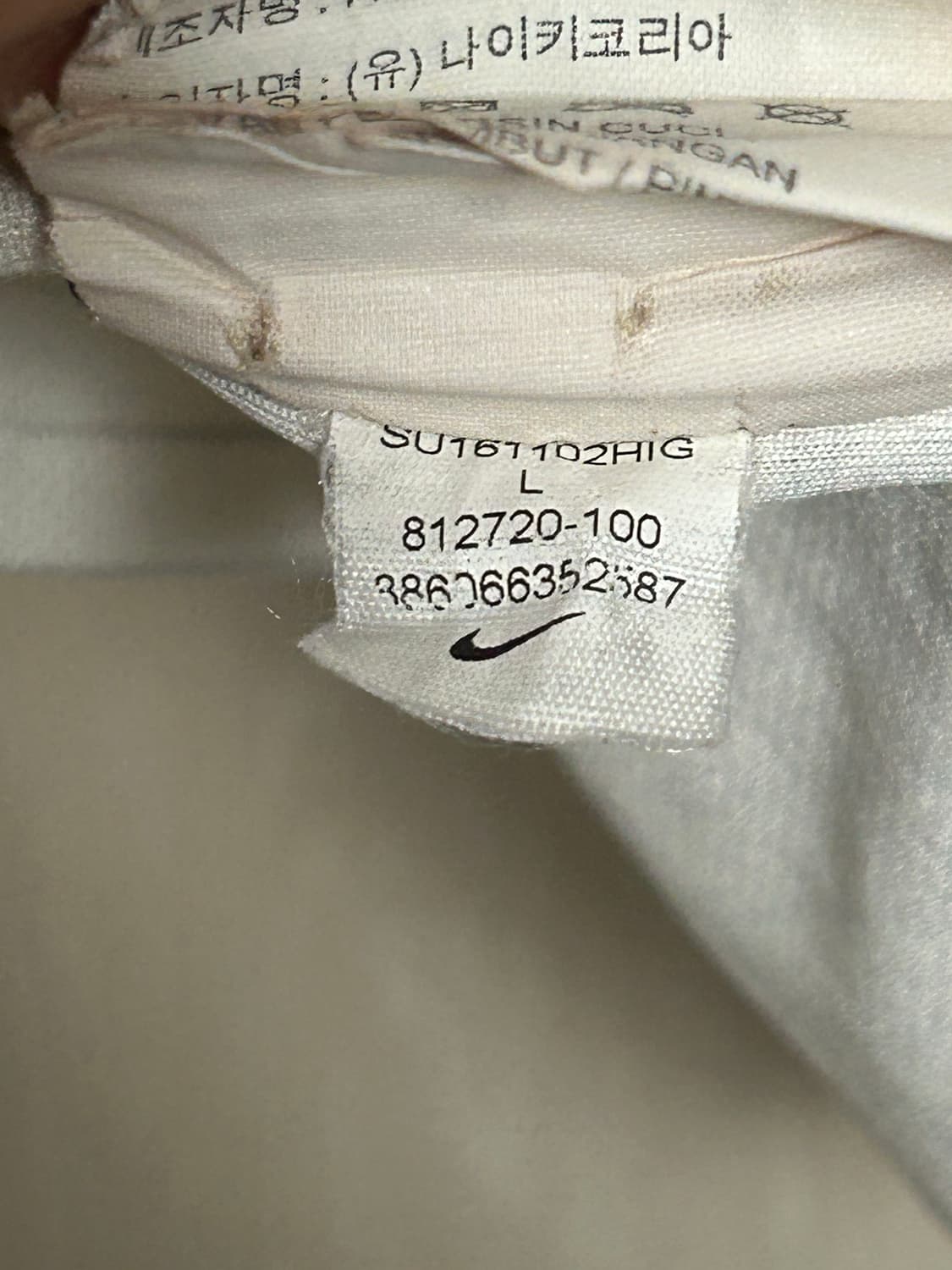 나이키 대한민국 유니폼 L사이즈 팜 상품이미지4