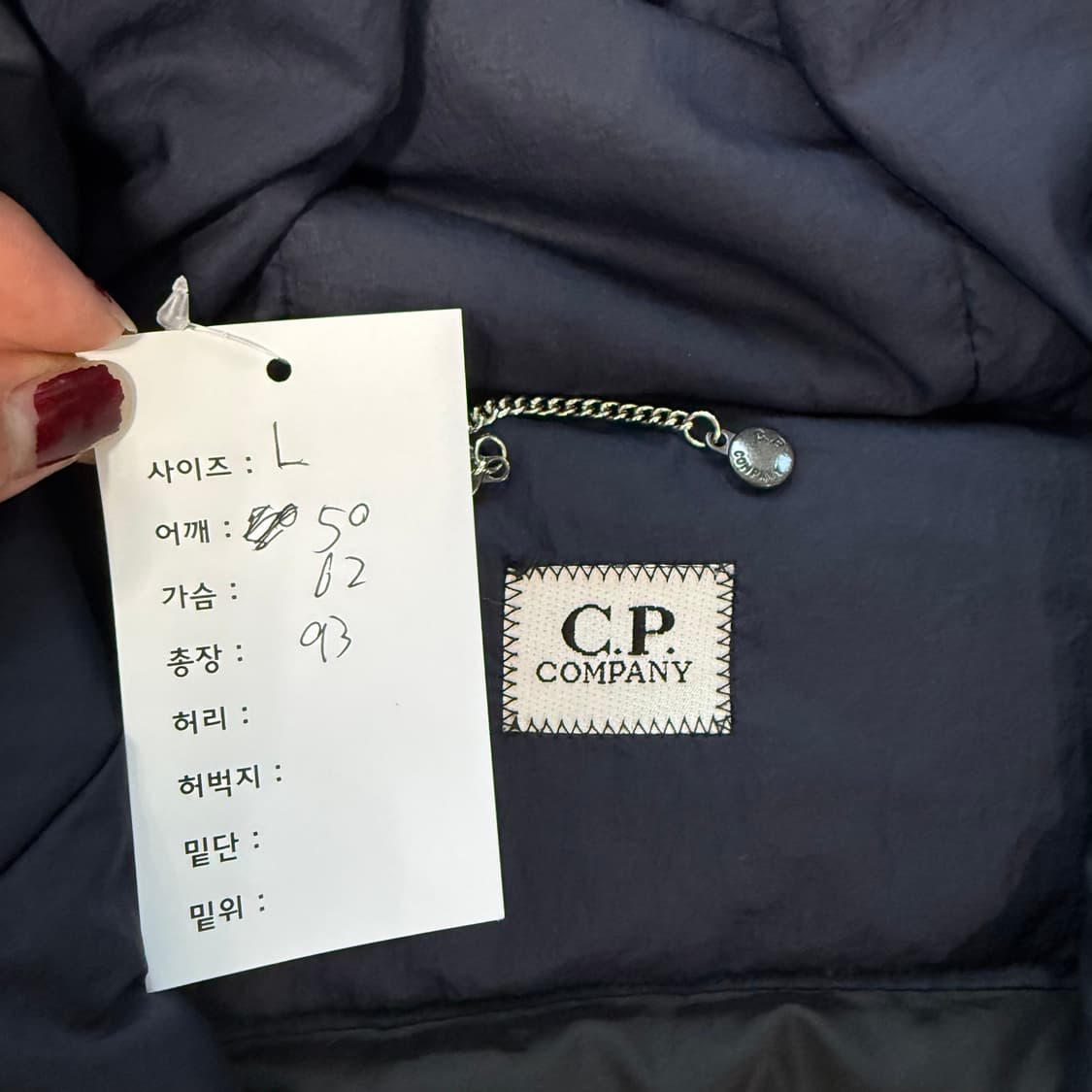 CP컴퍼니 고글 파카  상품이미지5