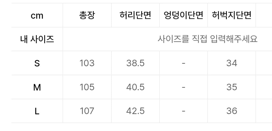 셔터 퍼스트에디션 데님 라이트블루 M 상품이미지3