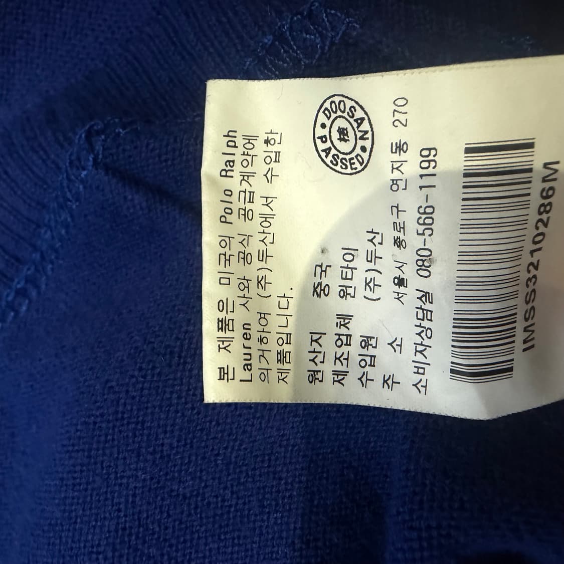 ✨90s 폴로 랄프로렌 치프키프 금장 네이비 니트 집업✨ 상품이미지4