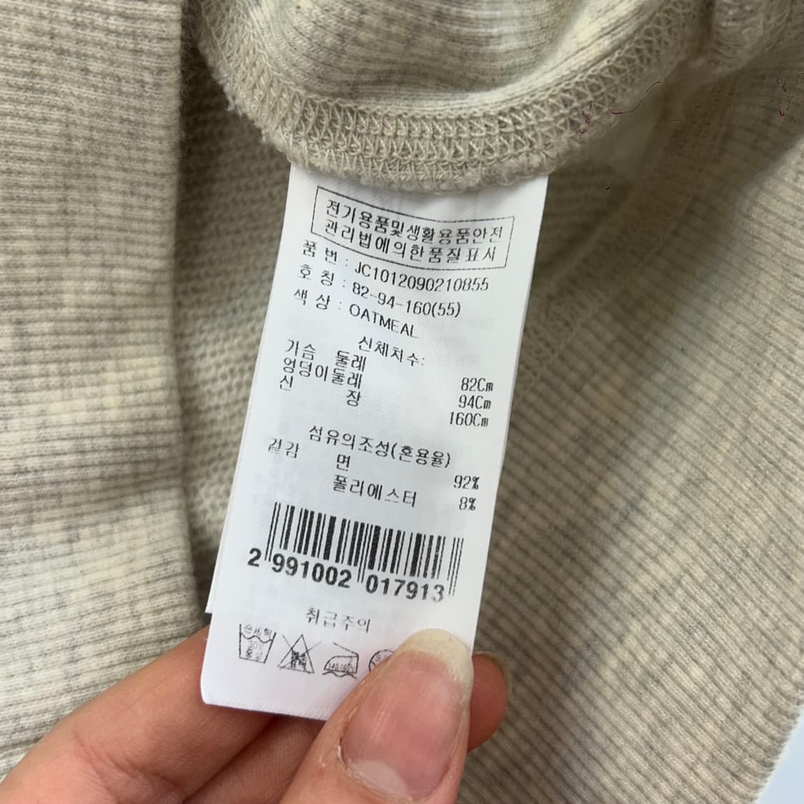 Juicy couture 쥬시꾸뛰르 글리터 라이트 그레이 크롭 후드집업  상품이미지7