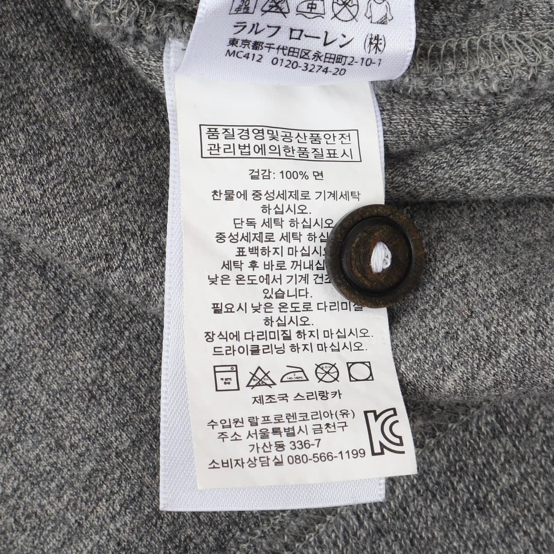 폴로 랄프로렌 그레이 숄카라 니트 스웻셔츠 상품이미지10