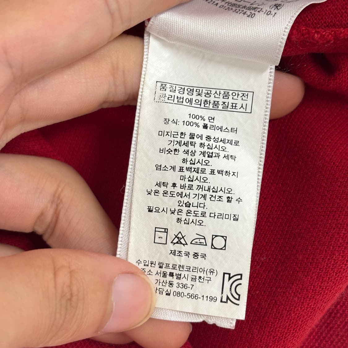 폴로 치프키프 빅포니 반팔 카라티  상품이미지7