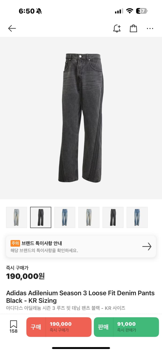 (31) 아디다스 아딜레늄3 데님 상품이미지1