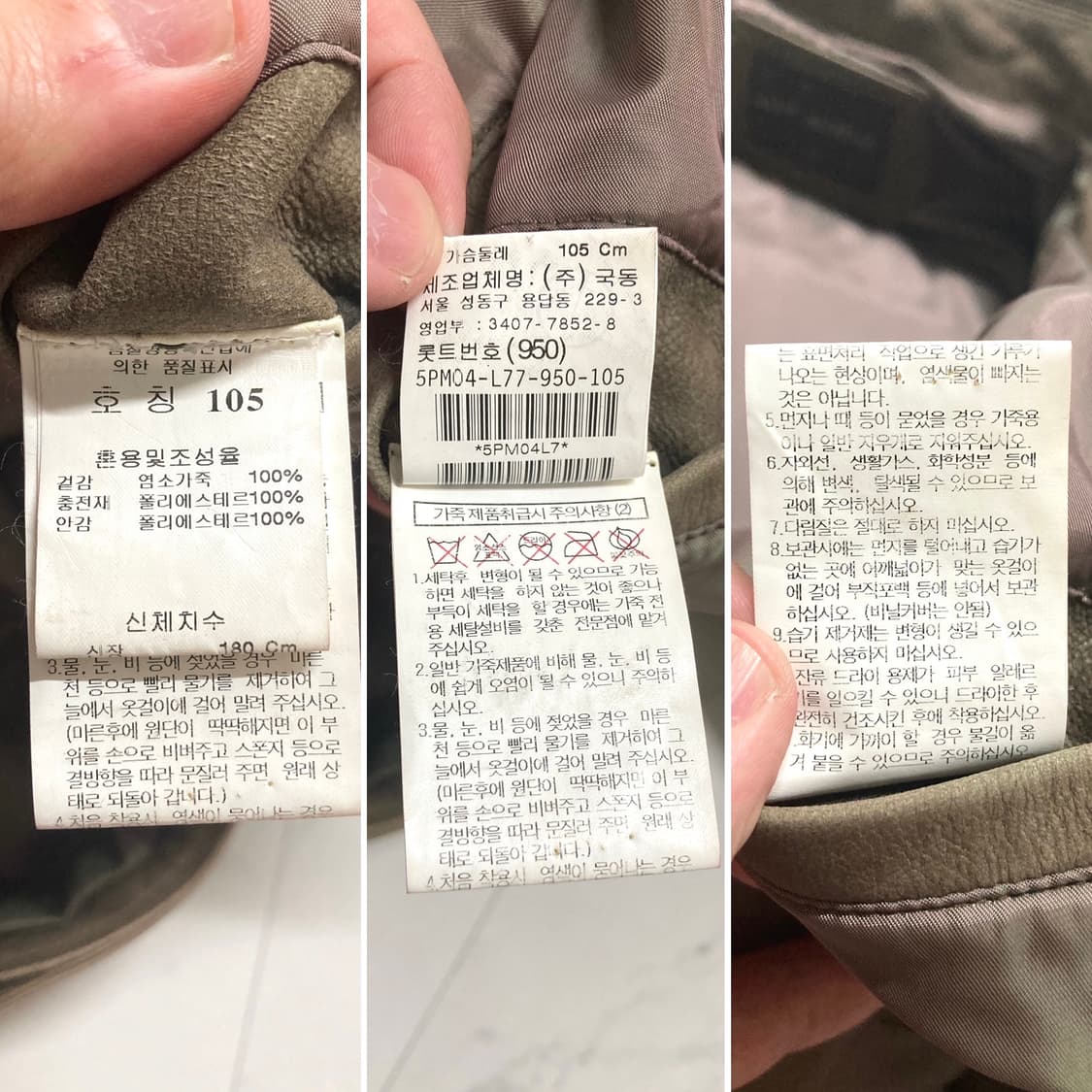 90s 생미셸 염소가죽 리얼 레더 자켓 100-105 상품이미지9