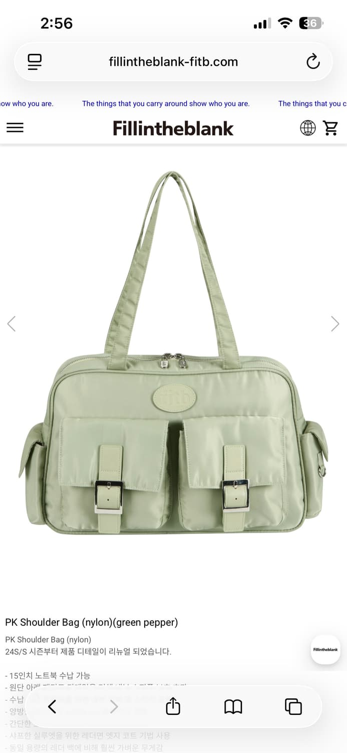 필인더블랭크 pk 숄더백 그린페퍼 상품이미지1