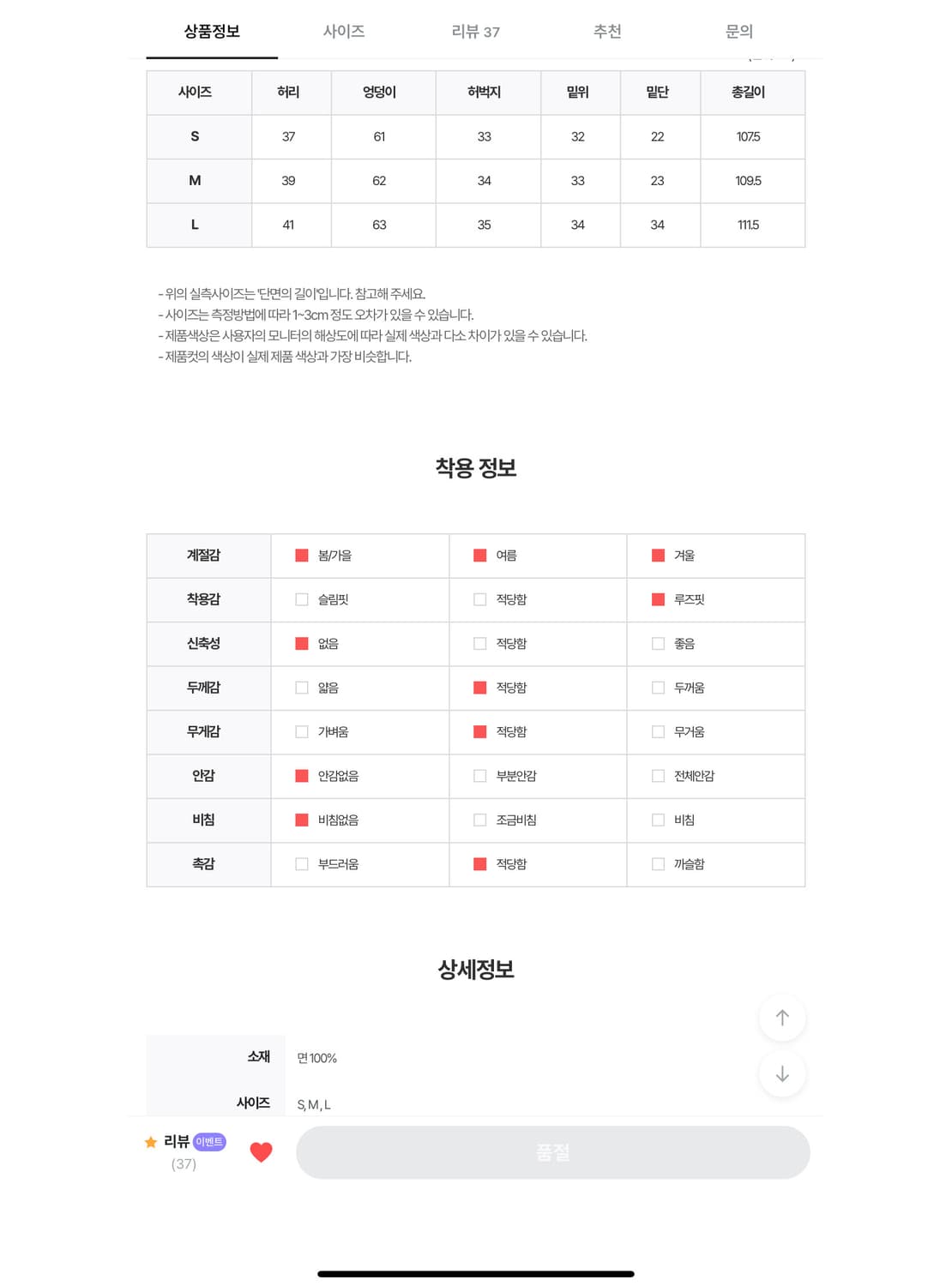 릿킴 와이드 팬츠 상품이미지6