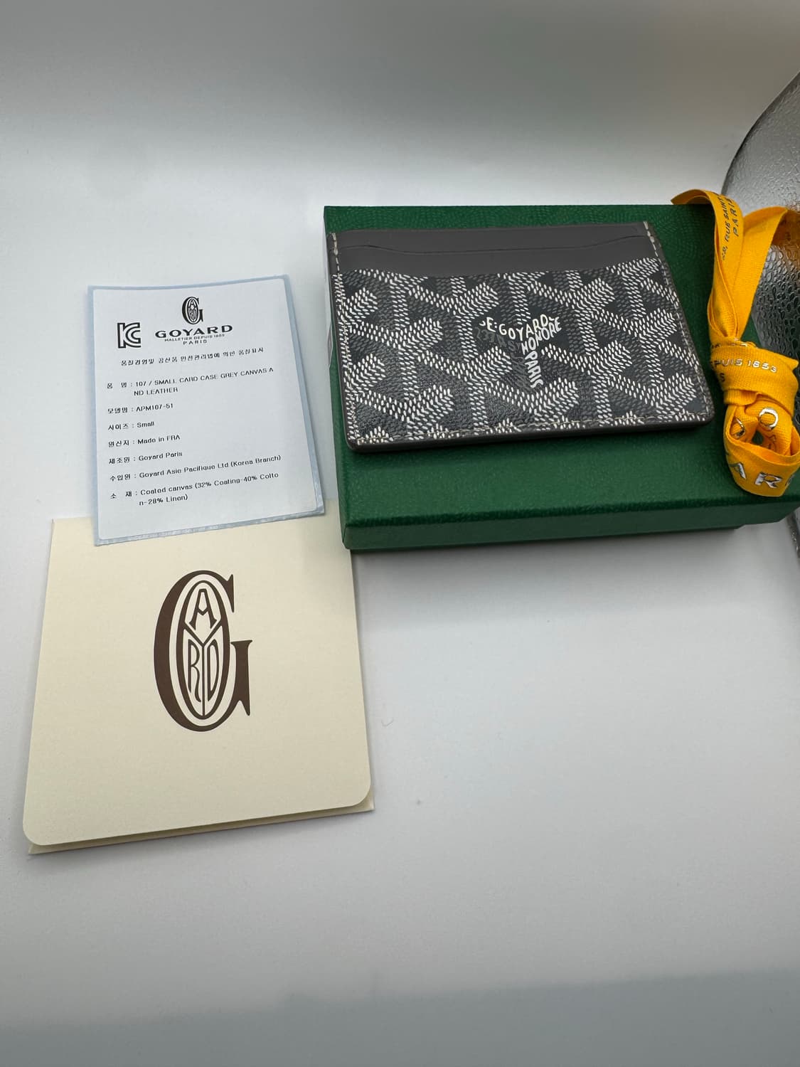 고야드 생쉴피드 카드지갑 명합지갑 상품이미지8