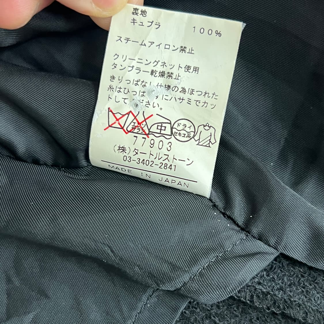 okiraku 오키라쿠 비대칭 사선 울 라이더 자켓 XS 상품이미지10