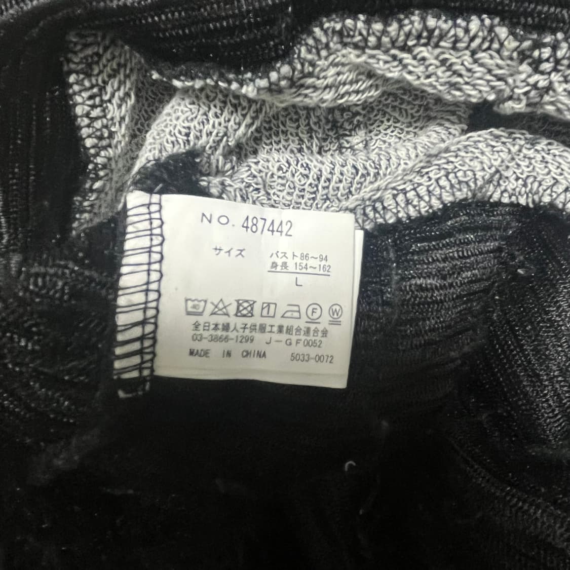 공겜여주 갸루 퍼 리본 니트 고스펑크 상품이미지6