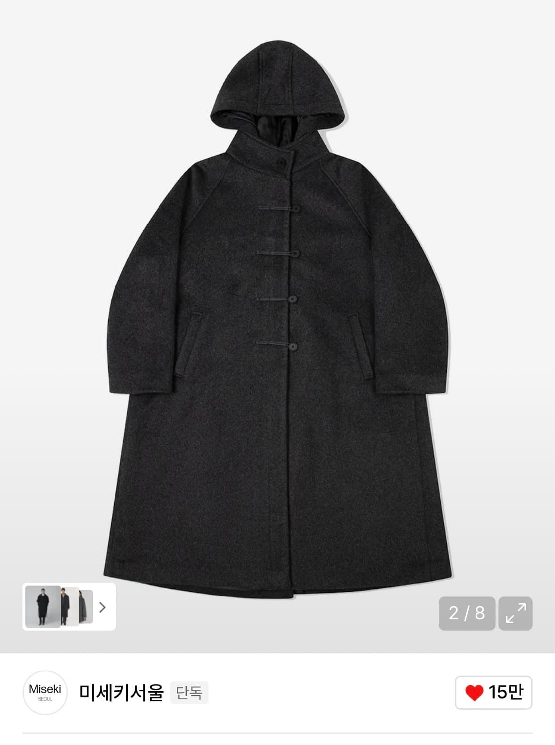 미세키서울 차콜 롱 더플코트 한번착용 상품이미지2