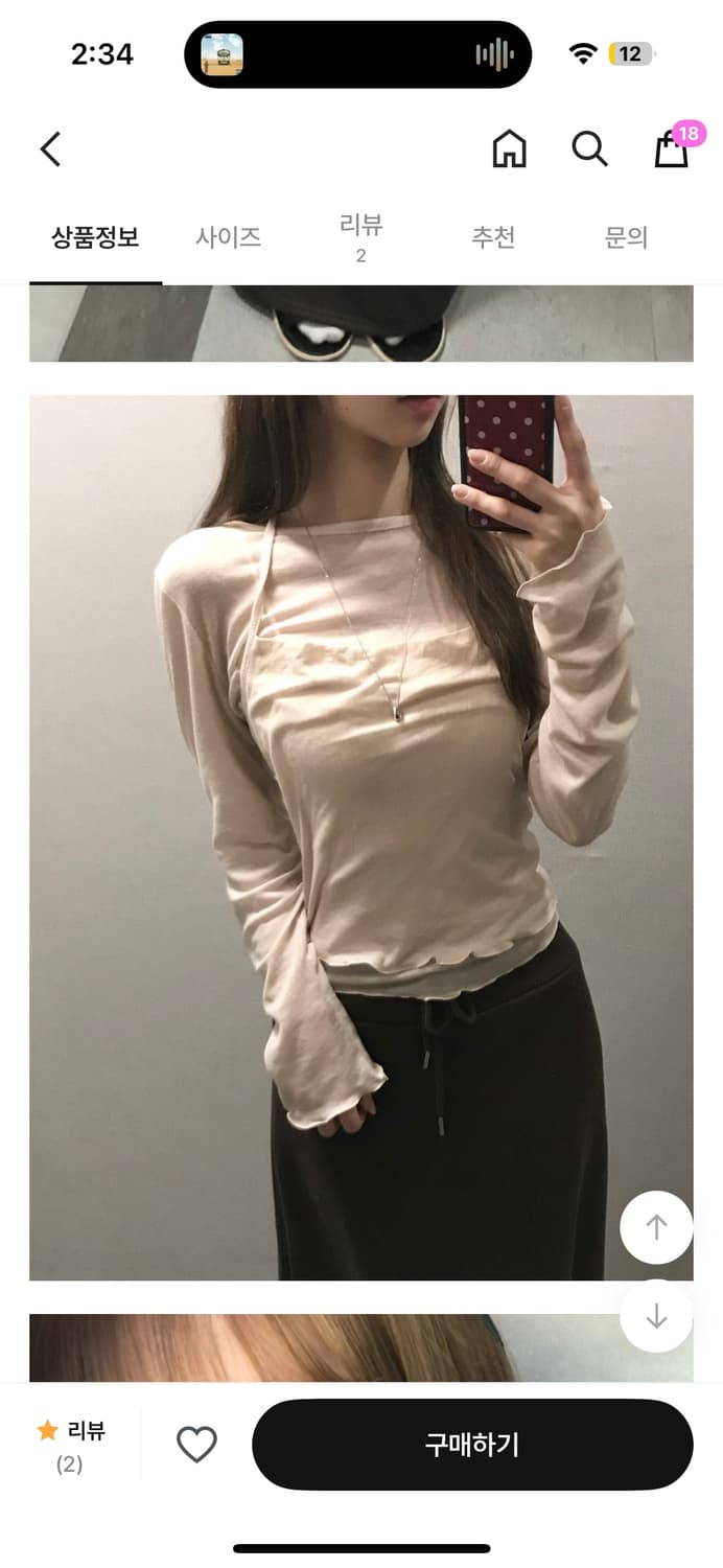 뷔스티에 물결티 세트 상품이미지1