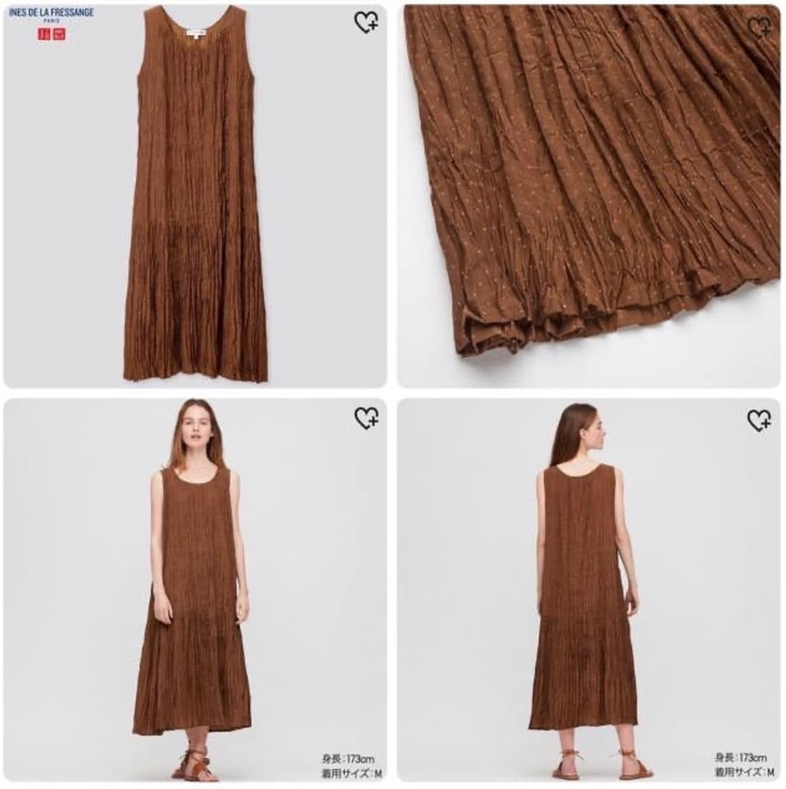 UQ x INES DE LA FRESSANGE Dot Pleats One 상품이미지7