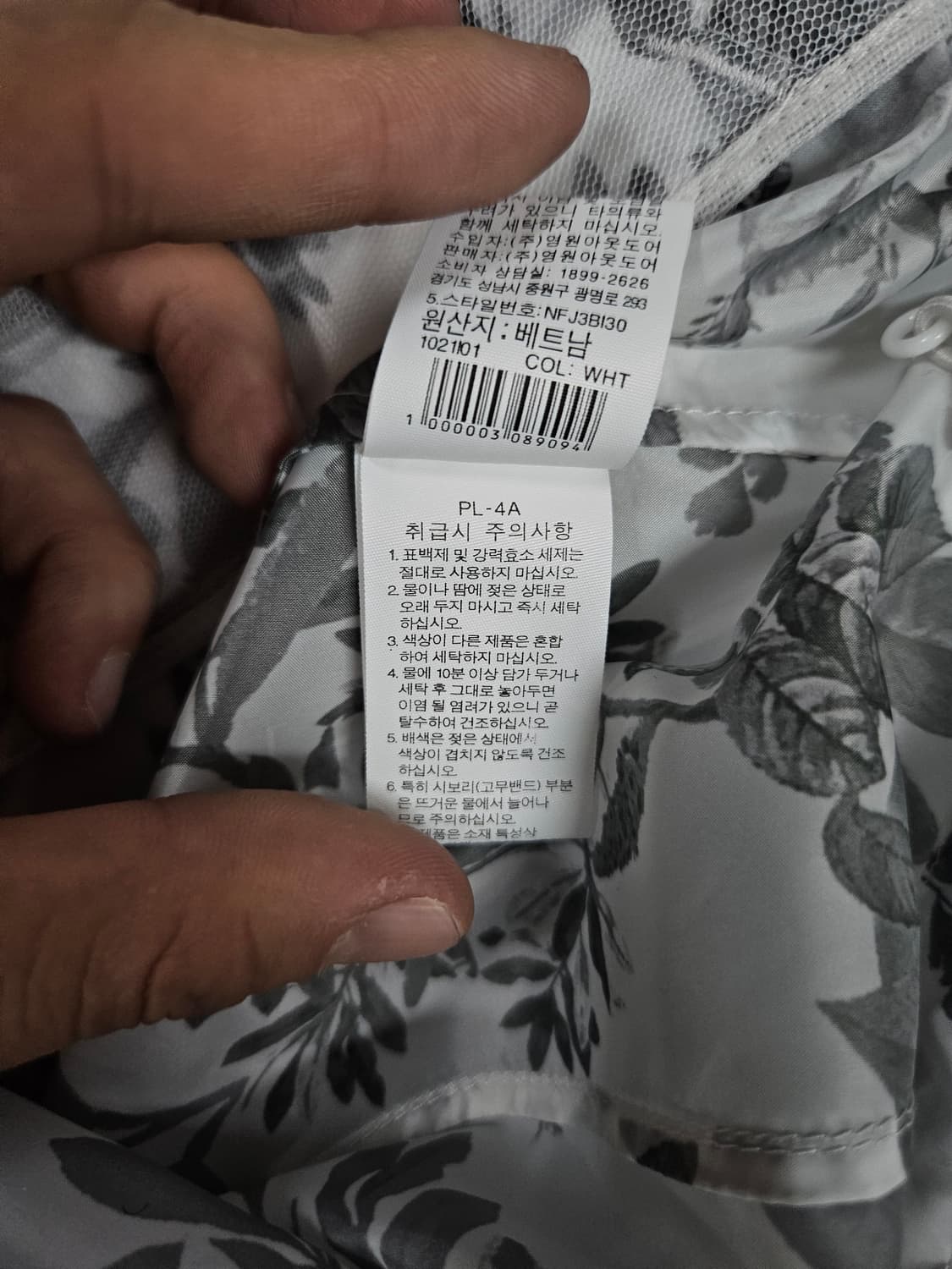 노스페이스 슈퍼 하이크 자켓(급처) 상품이미지7