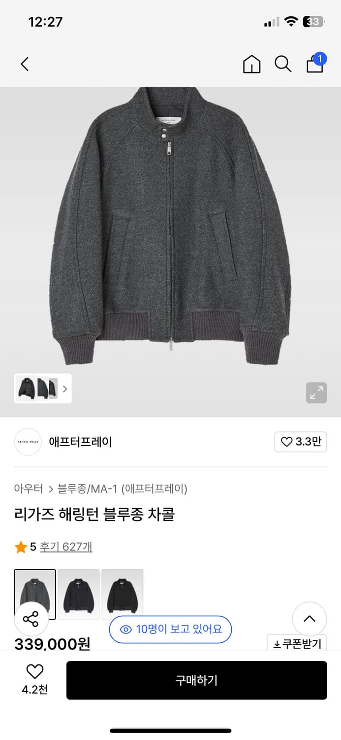 리가즈 해링턴 블루종 차콜 L 상품이미지1