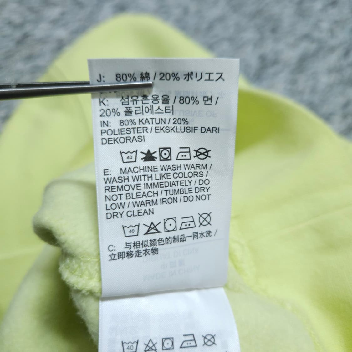 나이키)100 남자 기모맨투맨 라임 / 왕눈이샵 상품이미지10