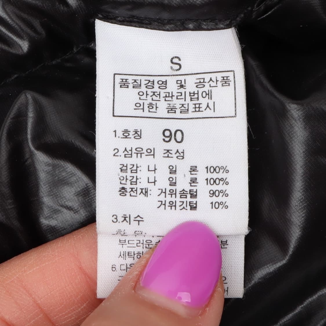 노스페이스 900 LTD 써밋 경량패딩 상품이미지9