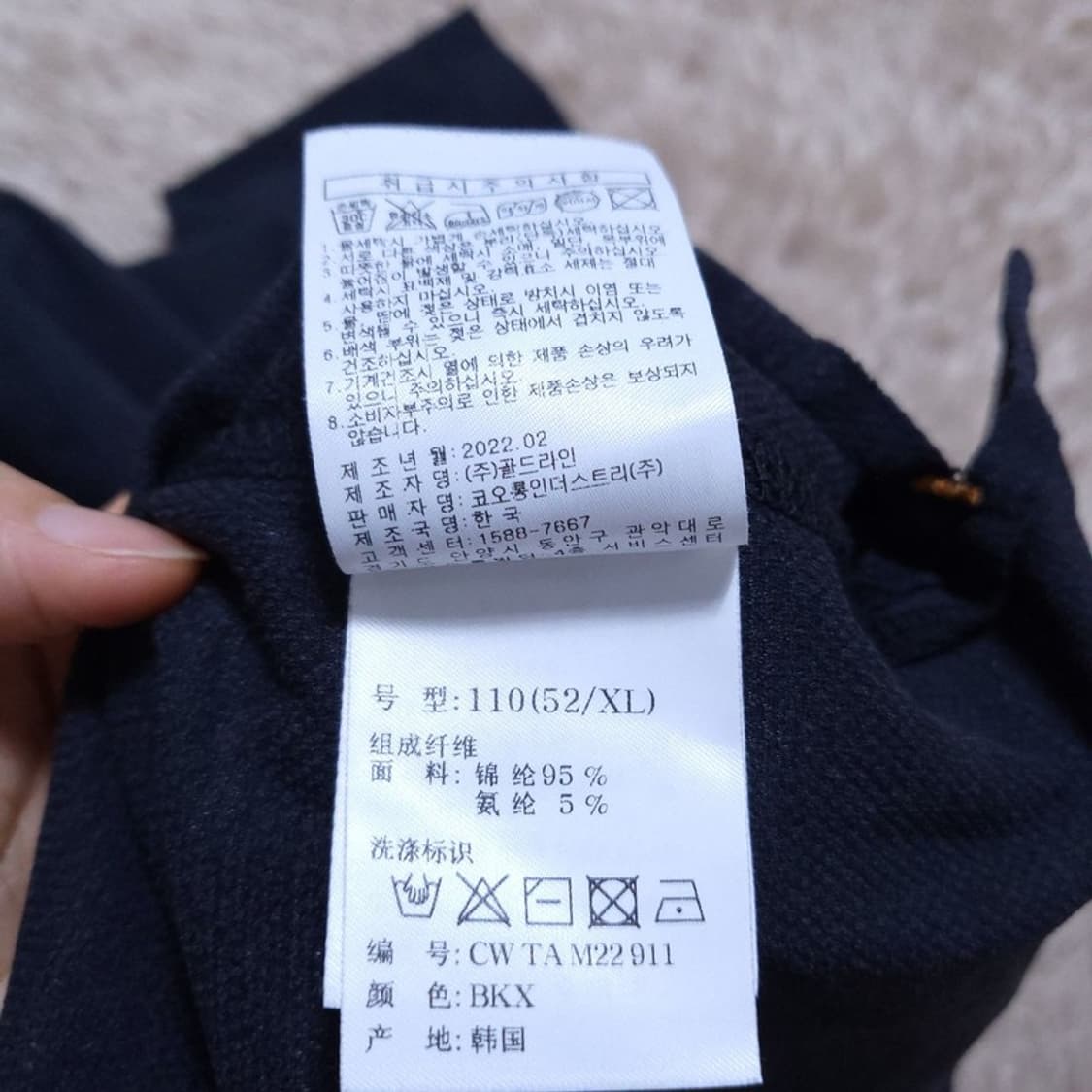 커스텀멜로우 남 카라티 110 (52/XL) 0524 1 상품이미지8