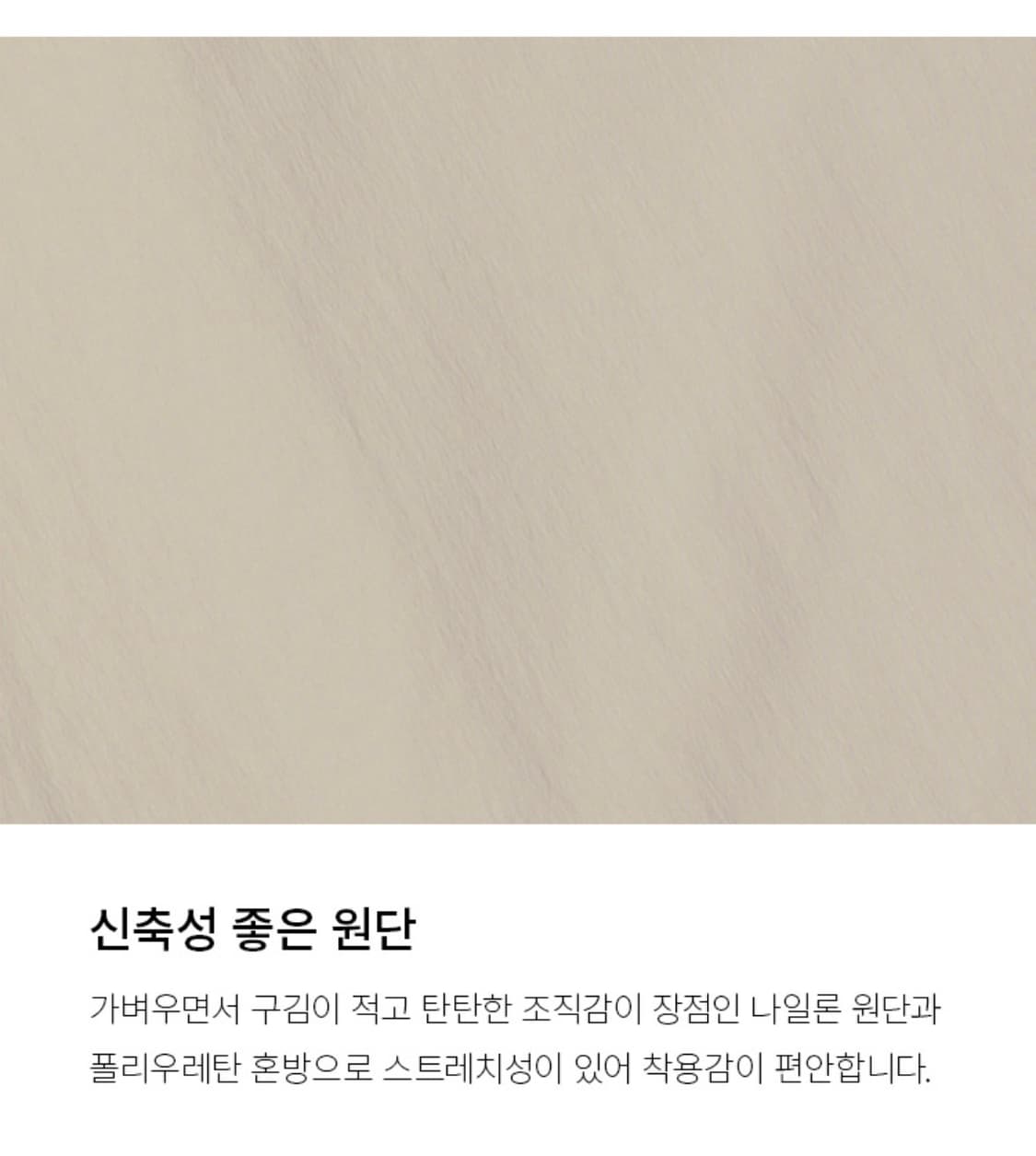 하이드아웃 원마일 라이트 팬츠 바지 상품이미지7