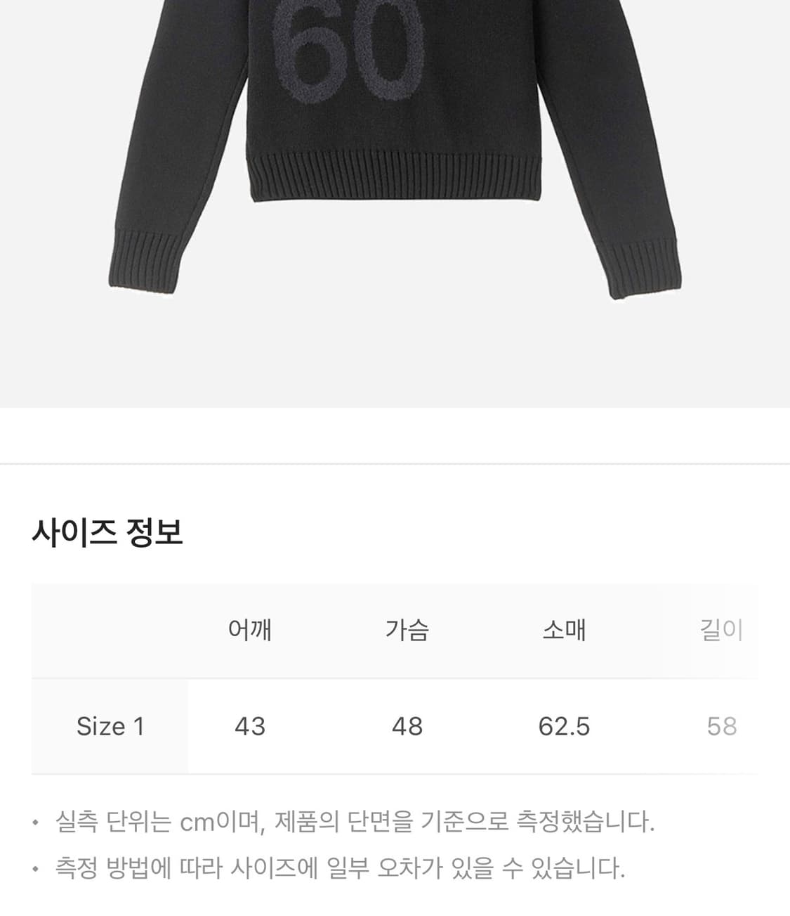 사파리스팟 니트 1/2 우먼 1사이즈 블랙 상품이미지3