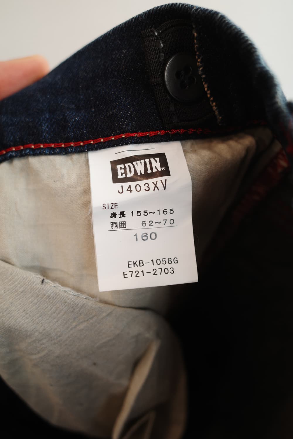 EDWIN 에드윈 워싱 데님팬츠 (28~30인치) 상품이미지4