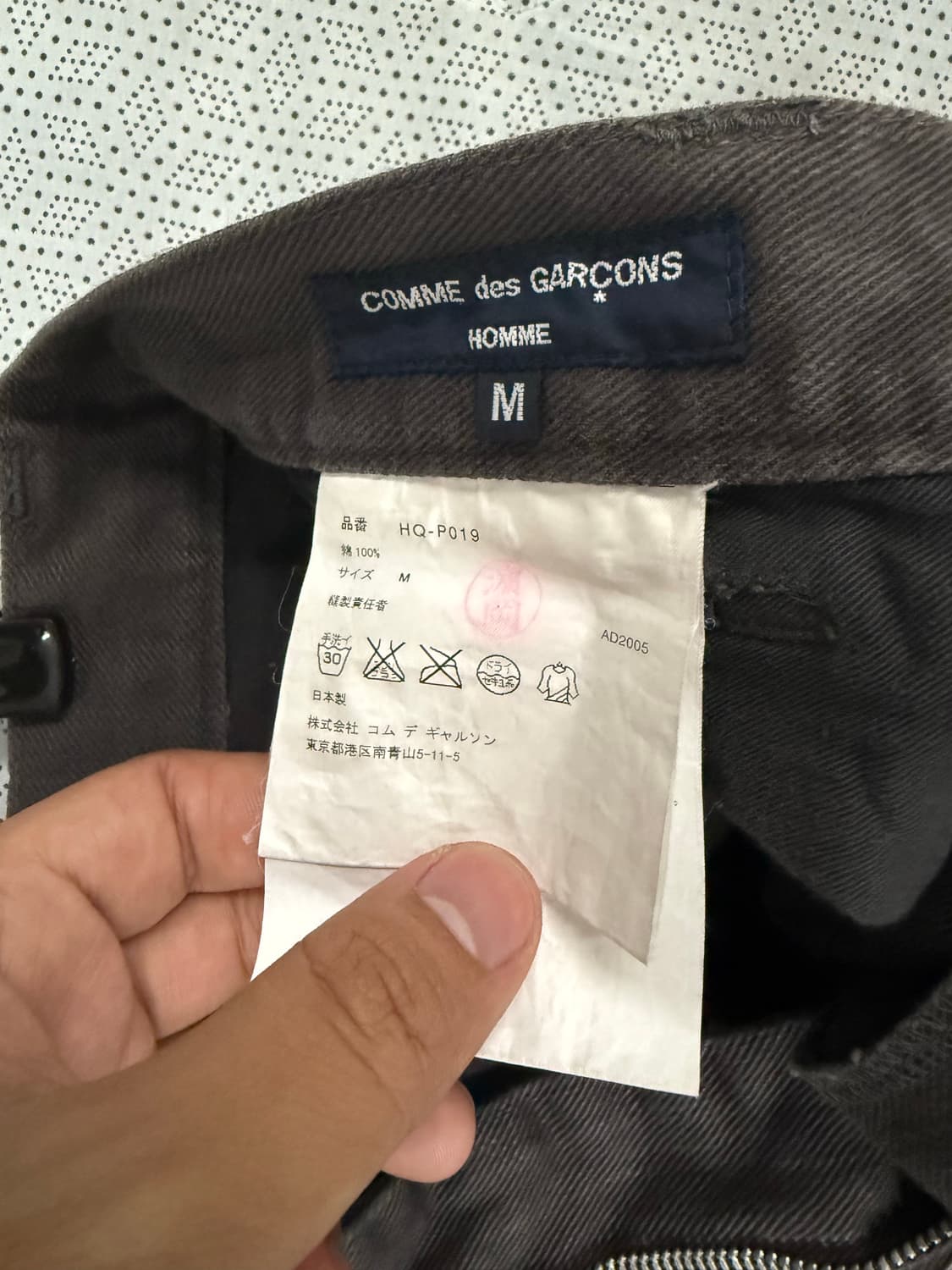 꼼데가르송 옴므 빈티지 페이드 아웃 데님팬츠 상품이미지4