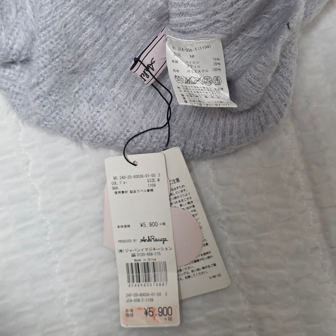 앙크루즈 희귀 2010s 양지뢰 앙고라 니트스웨터 상품이미지5