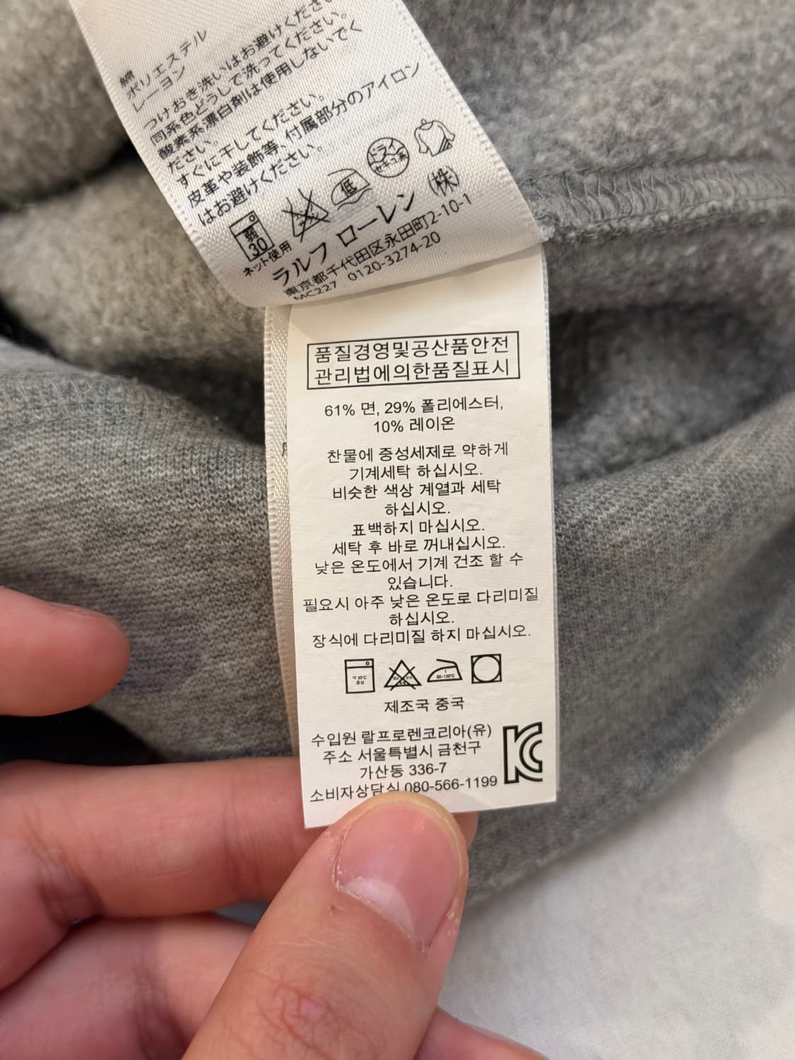 폴로 랄프로렌 빅포니 후드티 그레이 상품이미지4