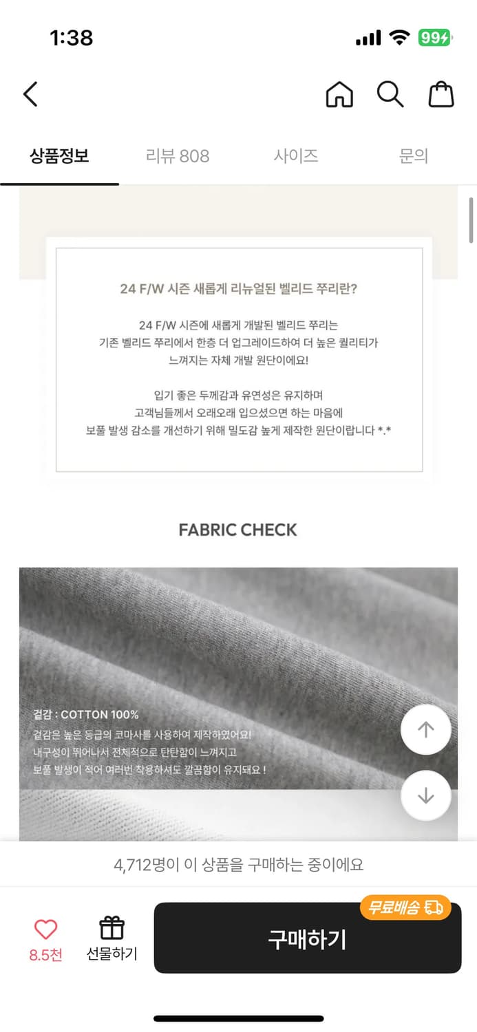 베이델리(MADE) 올리브 [원가_36,900원] (리뉴얼 이전 색상) 상품이미지4
