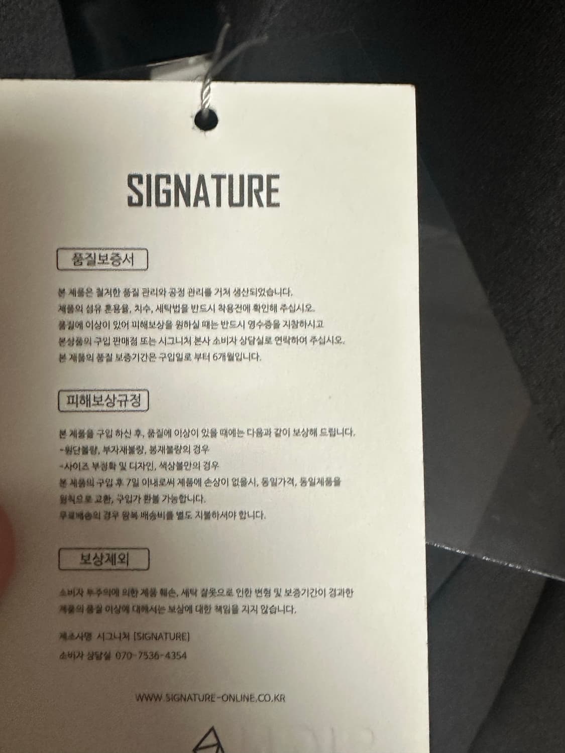시그니처 크롭 블레이저 자켓 상품이미지4